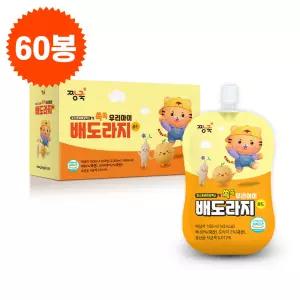 [짱죽 신제품] 우리아이 배도라지 골드 /홍삼레드 대량 BOX_60봉_80봉