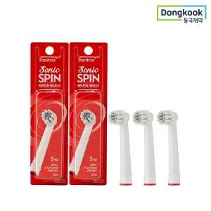 [하프클럽/동국제약]덴트릭스 소닉스핀 전동칫솔 교체용 칫솔모 3P 2개