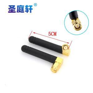 2개 433MHz 안테나 3dBi SMA Male 커넥터 awan 용 433Mhz 지향성 방수