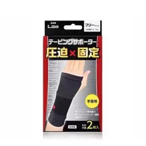 헬스 일본직수입 스포츠테이핑 손목 보호대 L.MO 2개입