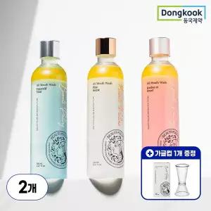 [하프클럽/동국제약]덴트릭스 뷰티풀링 오일가글 280ml 2개+전용 가글컵 (3종 택1)