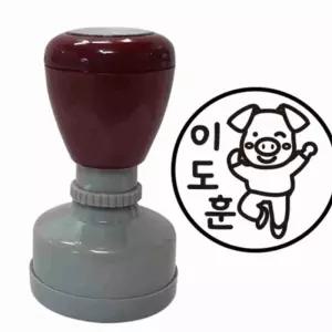 아기 이름 도장 캐릭터 돼지 스탬프 5개입 어린이이름표 유아도장