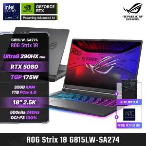 [워런티 연장/백팩 증.정.] ASUS ROG SCAR 18 G815LW-SA274 인텔 U9-290HX Plus 32GB 1TB RTX5080 게이밍노트북 영상편집