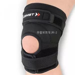 잠스트 위아래 압박 무릎보호대 G36883 재활용품 재활