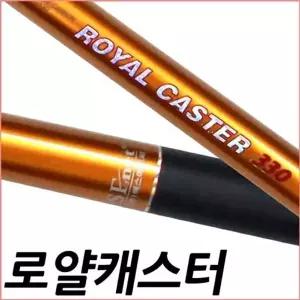 SFC 로얄캐스터360 민물바다 방파제 선상 다용도 릴대