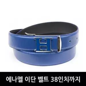 젠틀안트 에폭시벨트 폭3.5cm 패션소가죽벨트 WA-007 남성벨트