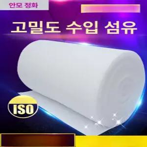 대용량 롤 여과솜