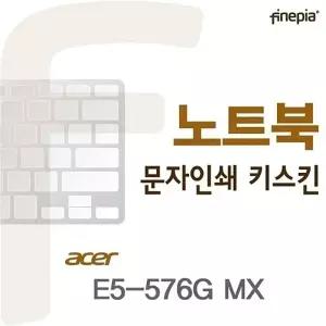 ACER E5-576G MX용 문자인쇄키스킨