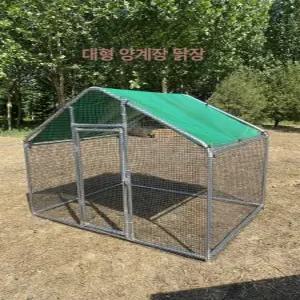 조립식 닭장 닭사육장 야외