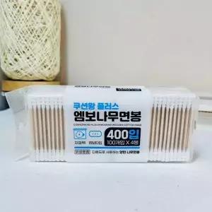 [콩심팥심]쿠션왕 플러스 엠보 나무면봉 400P 지퍼백형