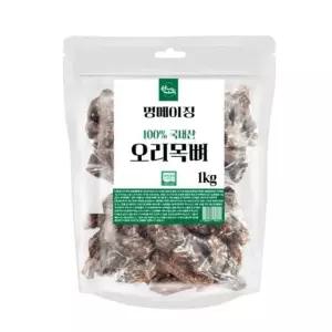 한그득 멍메이징 오리목뼈 1kg 개츄르 강아지사탕 강아지짜먹는간식 (WECB1FD)
