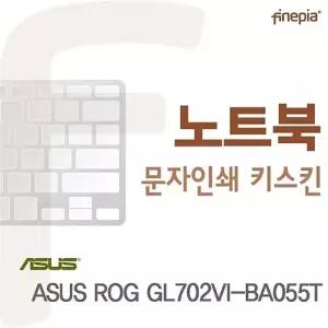 ASUS ROG GL702VI-BA055T용 문자인쇄키스킨