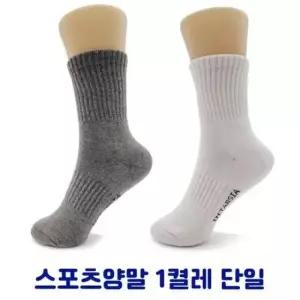 여성용 두툼 등산 스포츠 중목양말 1켤레