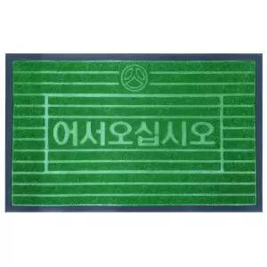 어서오십시요 식당 매장 업소용 출입구 발판 매트 바닥 출입문
