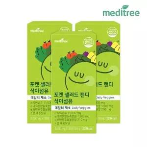 메디트리 포켓샐러드 캔디 식이섬유정 3박스 츄어블 (3개월)