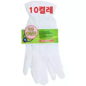예식장갑M(버튼) 10켤레 행사용 흰장갑 면장갑 예식용 행사용