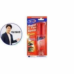 지금 필요한 20매 효도선물 허리 잘라쓰는 파스 패드 붙이는패치 골드
