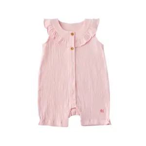 (PH)뮤뮤젤라또민소매우주복 36370-041-23