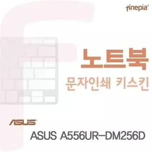 ASUS A556UR-DM256D용 문자인쇄키스킨