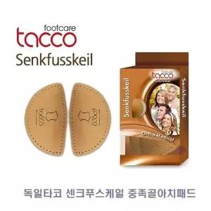 독일타코 센크푸스케일 중족골아치패드