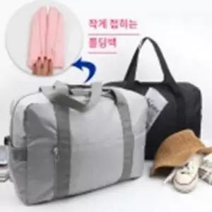 [패션모자] 보스턴백 여행세컨백 작게접히는폴딩백 수련회가방