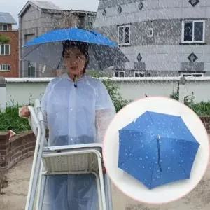 [패션소품] 중형 머리 우산 블루 쓰는 모자 에 머리에 모자우산 우산모자 모자양산