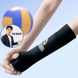 지금 필요한 아대 보호대 훈련용 운동 배구 스포츠 손목 팔보호 쿠션