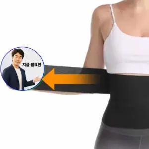 지금 필요한 밴드 뱃살 복부 보정 벨트 허리 허리보호 압박