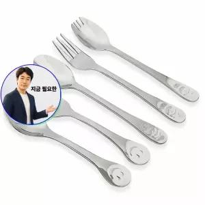 지금 필요한 스텐포크 스텐 스푼 아동 유아 스마일 포크 모음