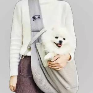 강아지 가방 이동가방 애견 슬링백 메쉬 크로스백