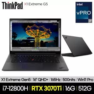 레노버 씽크패드 X1 Extreme G5 21DE0016KR ( i7-12800H WQXGA 16GB  NVMe 512G RTX 3070TI Win11 Pro )