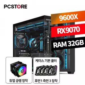 피씨스토어 포르자 호라이즌6 게이밍PC 9600X RX 9070 (32GB, M.2 500GB)