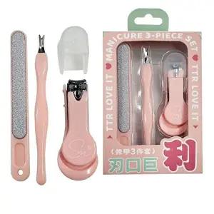 장만A635 손톱정리툴 3종세트 손톱깎이 야스리-WFN3ZYT