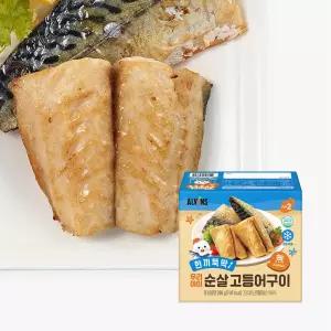 엘빈즈 한끼뚝딱 우리아이 순살 삼치구이 1개 (200g)