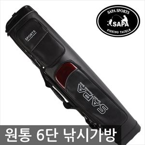 싸파 민물 원통특대4,5,6단 가방 STB-224,224Z,225,225Z,226,226Z중 선택/받침형,방수원단,민물가방