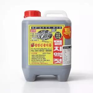 신광상회 광천 토굴 멸치액젓 특 5kg /원조1호점
