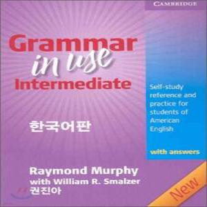 Grammar In Use Intermediate with Answers, 3/E : 한국어판 (Grammar in Use )
