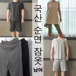 여름 국산 순면 잠옷 남성 여성  S~7XL 수면 바지 반바지 파자마  6부 조거 반팔 라운드 후드 나시 민소매  티 원피스 커플 빅사이즈  임부복  실내복 홈웨어