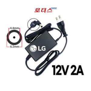 LG모니터 WX2286L W2486L-PF W2486LV WX2286 W2286L W2286L-PF W2286LV 전용12V 2A 국산어댑터(파워코드포함)