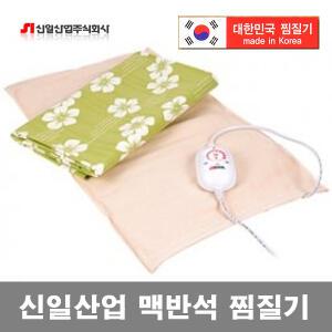신일 전기온열찜질기 맥반석 황토 허리 어깨 다리 배 복부 발 무릎 생리통 목 손목 휴대용 찜질 전기 온열 찜질기 찜질팩 핫팩 패드 매트 온열기 복대 벨트 용품 추천 SMM-70S SCM-800ST SCM-900DT