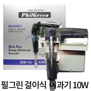 필그린 걸이식여과기 (10w) DT-10F/여과기/걸이식여과기/어항여과기/수족관여과기