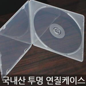 국내산 CD연질케이스 100장/5mm 슬림케이스/CD케이스