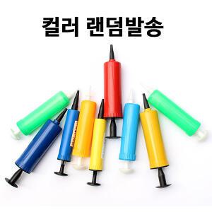 온수매트 물빼기 전용 펌프/전기장판/전기매트/일월매트