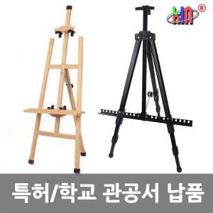 (이레포스)스케치보드 최고급 화판