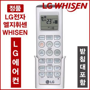 AKB74835306 (LG정품리모콘/에어컨리모콘/휘센에어컨)