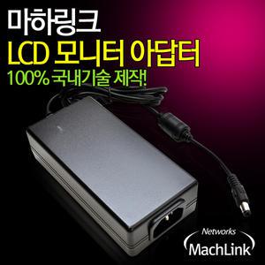 탑라인몰 마하링크 국산 12V 3.5A 5A 모니터 아답터 정품