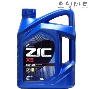 오일마트 지크 SK ZIC X5 5W20 4L 가솔린 LPG엔진오일