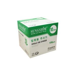 성심 일회용주사기 10cc 23G 100개입