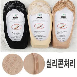NU01 앞코레이스 누드덧신5족/여성덧신양말/여름