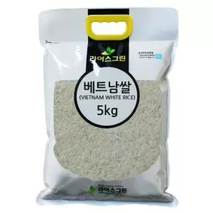 안남미 5kg 태국쌀 베트남쌀 1등급 안남미